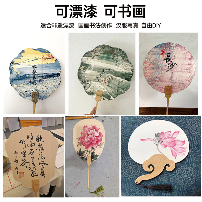 Cooked Xuan Lacquer Fan Double-Sided Blank Fan Meticulous Hand-Painted Calligraphy White Round Fan Cardboard Fan Advertising Fan Manufacturer Wholesale
