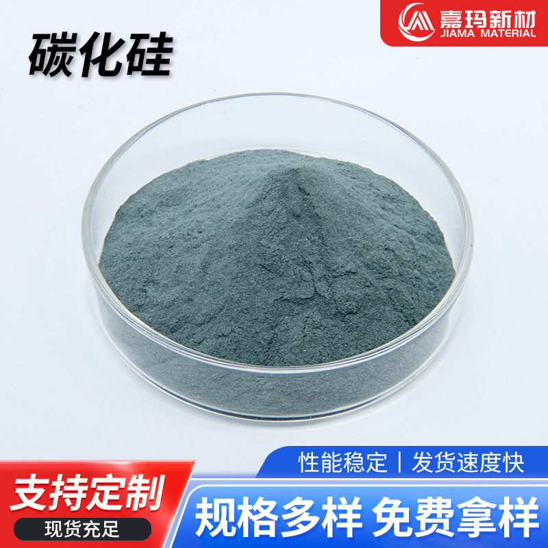 Производители поставляют карбид кремния для формовки, карбидный песок для пескоструйной обработки и полировки с 80 меш зелёного силиконового песка