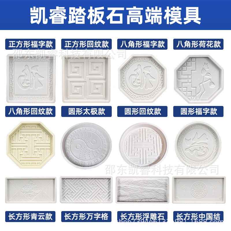 Форма для садовых камней, форма для садовых плиток, основание для камней, бетонные декоративные дорожные камни для старинных зданий