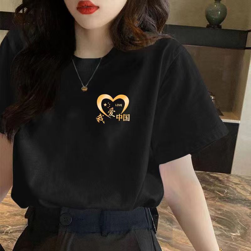 New Chinese Style I Love You Chinese Red T-Shirt Pure Cotton Children's Wear Family Wear Group Wear Design Sense Activity Wear Short Sleeve