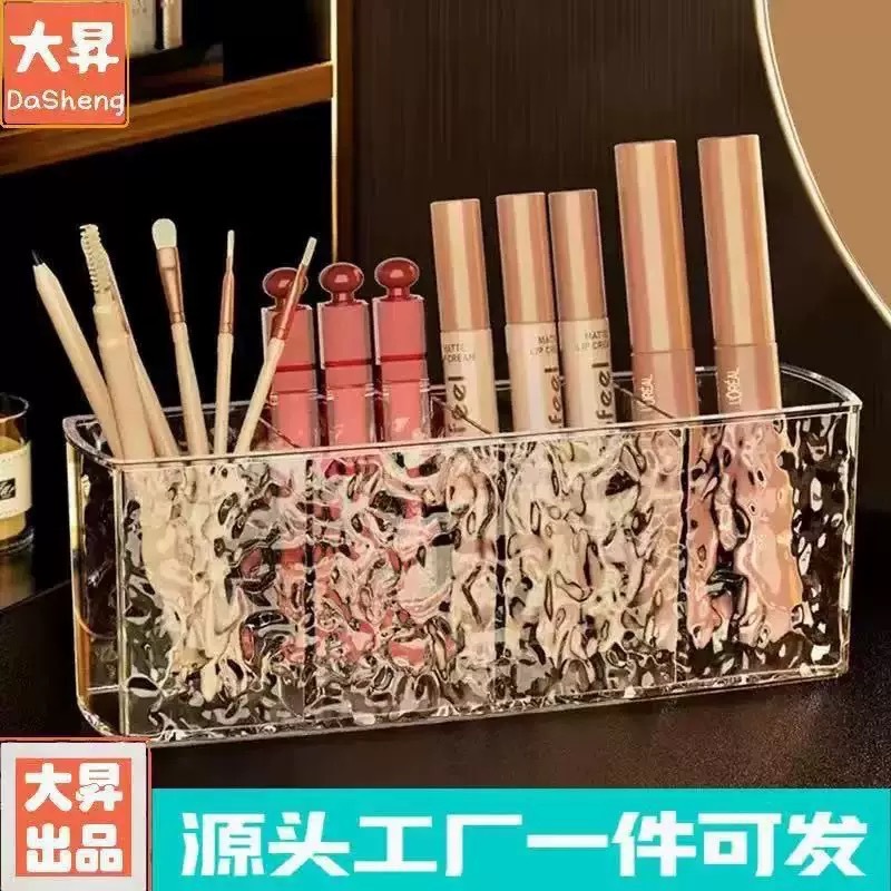 Коробка для хранения косметики, прозрачная акриловая коробка с разделителями