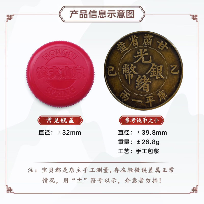 Silver Dollar Brass Sample Coin Gansu 0.05kg Small Version 39.8mm Old Copper Brass Patina Appreciation and Play with the Original Object Real Shot