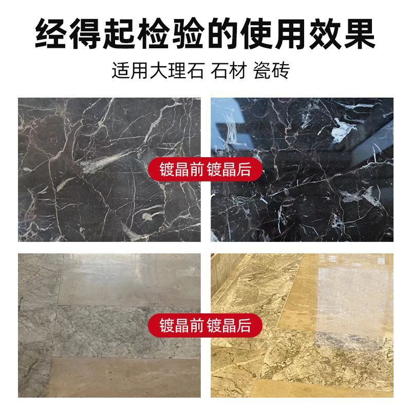 Marble Crystal Plating Agent, Ceramic Tile Brightening Agent, Corrosion Whitening Repair Paste, Restoration Polishing Artifact, Polishing Wax