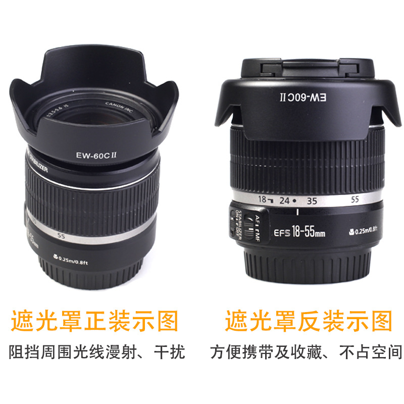Ew-60Cii Generation Lotus Lens Hood Is Suitable for Canon Lens 18-55mm Ii Generation Lens 58mm Can Be Buckled Back