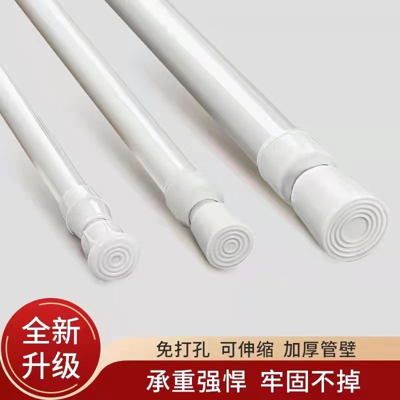 Безсверловой телескопический стержень для полотенец штанга для гардероба штанга для штор