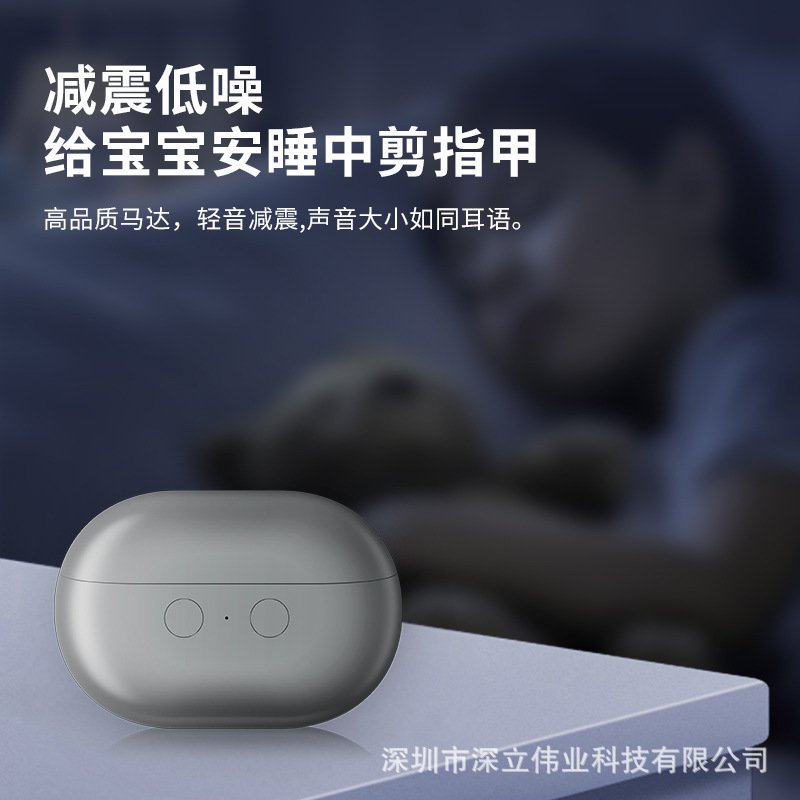 Cross-border Rechargeable Multifunctional Nail Clipper for the Elderly and Children General Anti-pinch Meat Electric Bright Grinding Nail Clipper Pliers