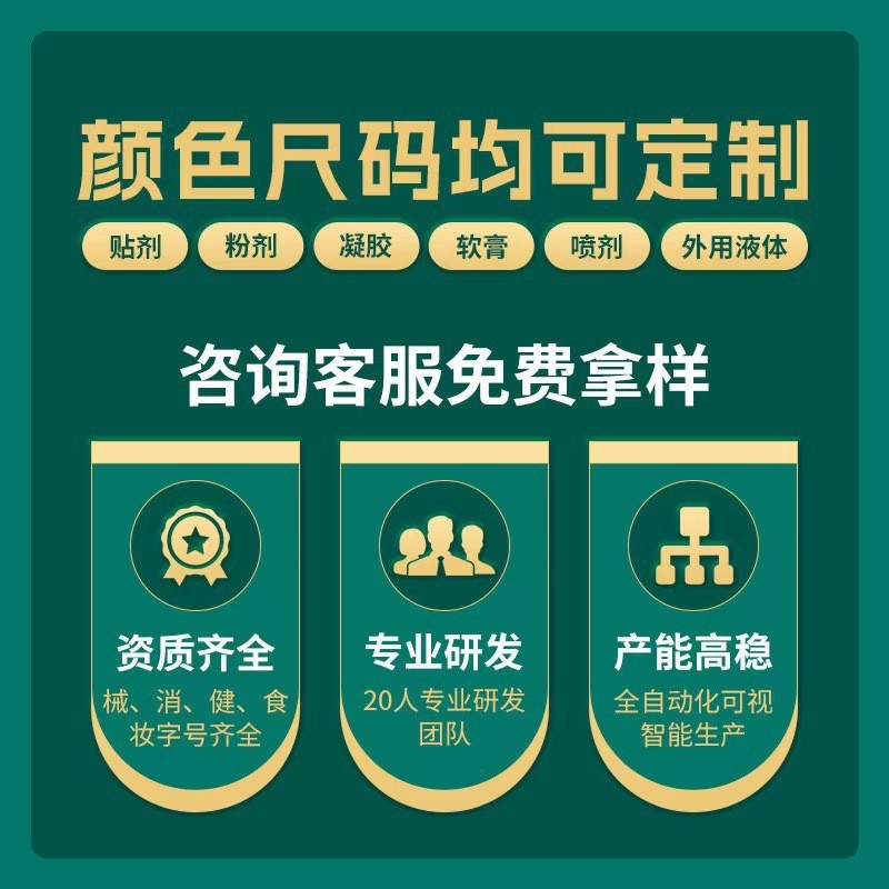 Yiyan Shan Codonopsis, Clove, and Poria Tablets Official Flagship Store Source Factory Fast Hot Sale Wholesale Dropshipping