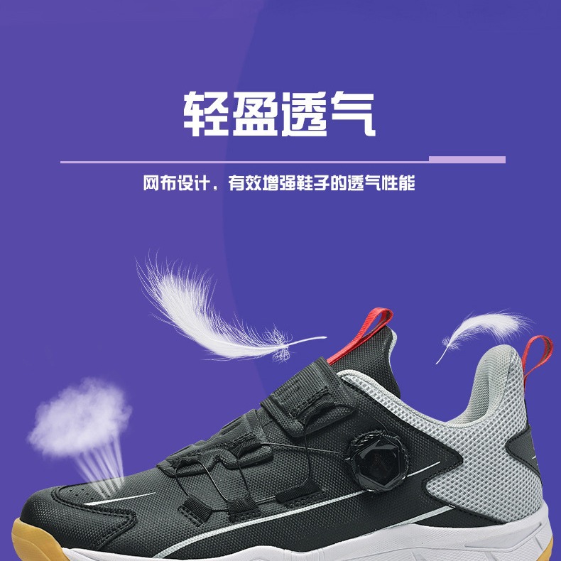 Cross-border plus size badminton shoes men's and women's shoes mesh breathable wear-resistant non-slip student professional competition training sneaker