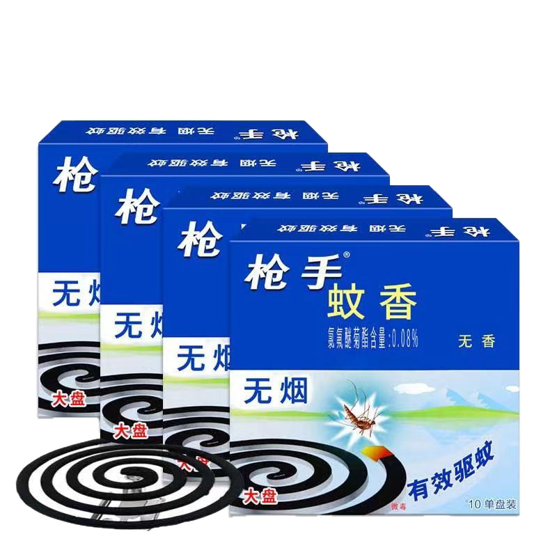 Gunner Mosquito Repellent Old Brand Mosquito Repellent Home Indoor and Outdoor Mosquito Repellent Large Plate Wholesale Domestic Products