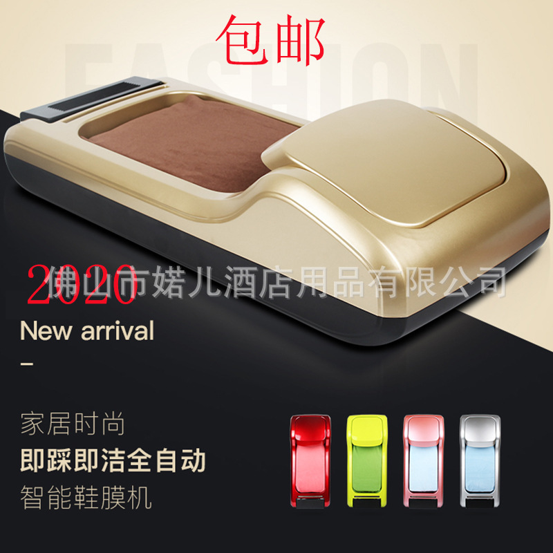 Household automatic disposable shoe film Machine Office foot cover machine shoe cover Shoe Machine foot stepping shoe mold machine manufacturer