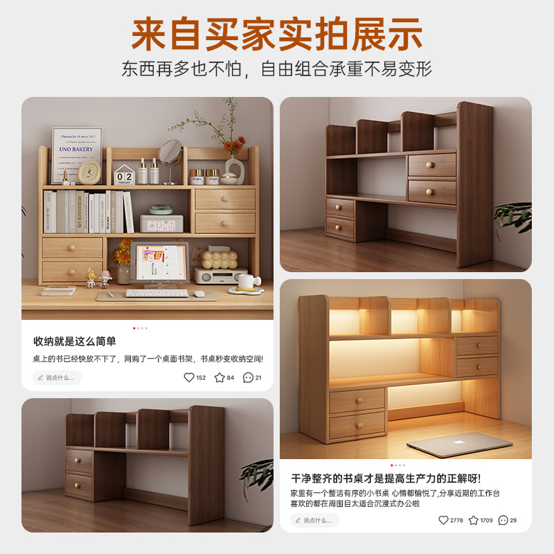 Solid Wood Desktop Bookshelf Student Home Desk Storage Rack Table Simple Cabinet Storage Cabinet Children's Bookcase