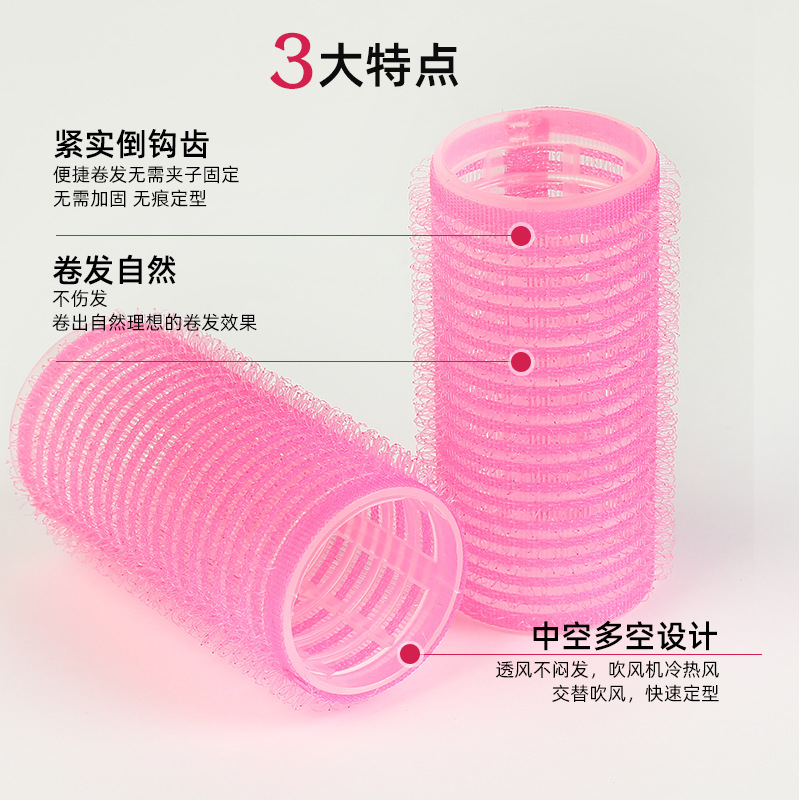 Velcro self-adhesive hair roll bangs roll fluffy hair root roll inner color nylon air curler hair curler wholesale