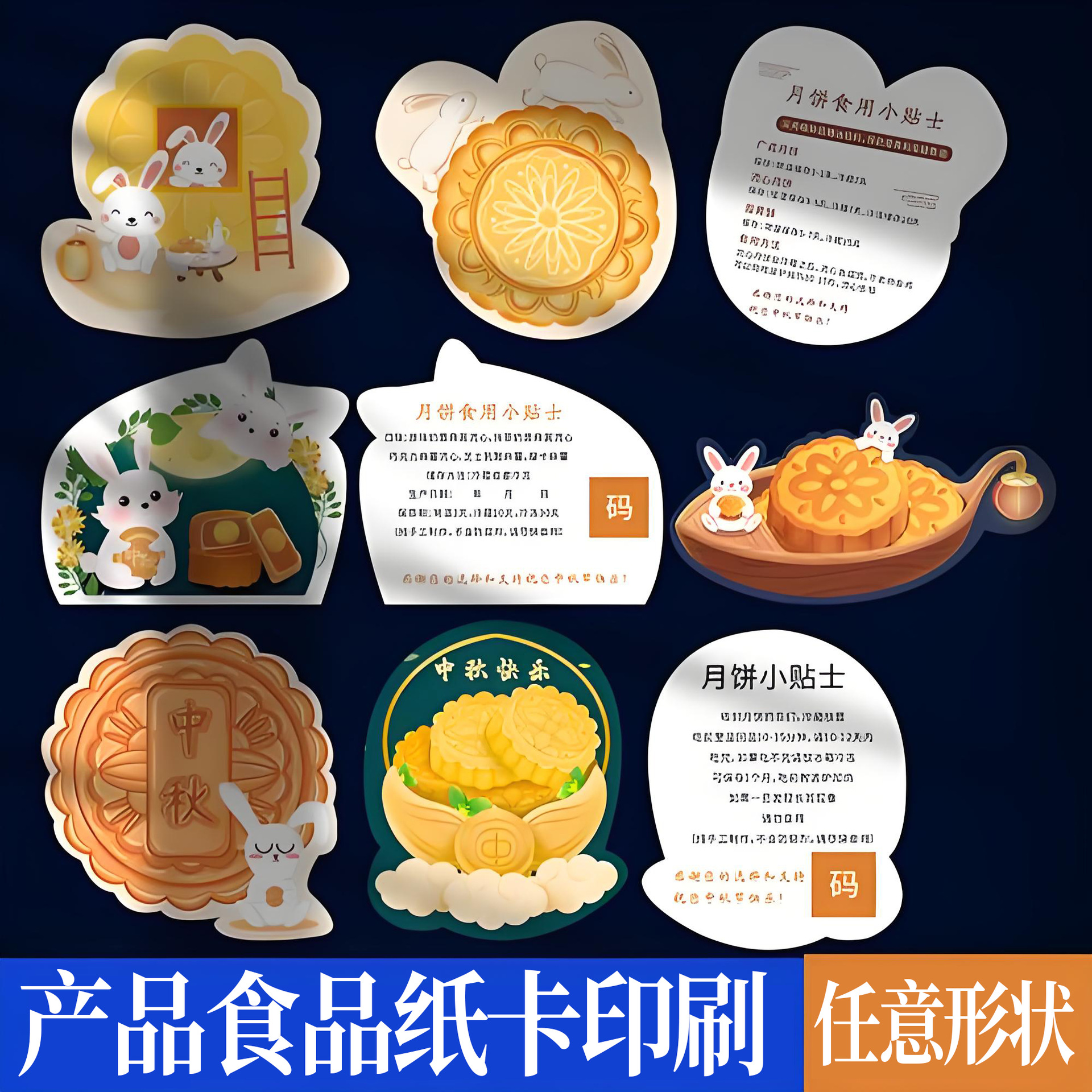 Tag Printing, After-Sales Service Card, Scratch-Off Card, Warranty Card, Certificate Card, Business Card, Sub-Packaging Bag, Bookmark