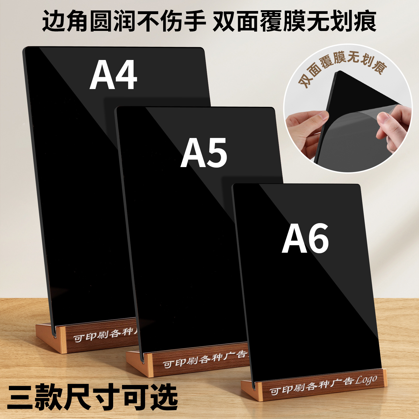 Handwritten Menu Small Blackboard Stall Price Display Card Table Card Stand Acrylic Table Card A4 Desktop Billboard Dish
