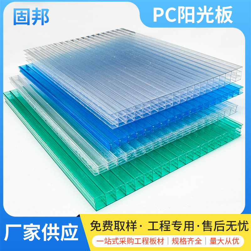 Четырехслойная сотая солнечная панель, 10 мм, уличный тепличный дождевик, пустотелая панель, энергосберегающая изоляция