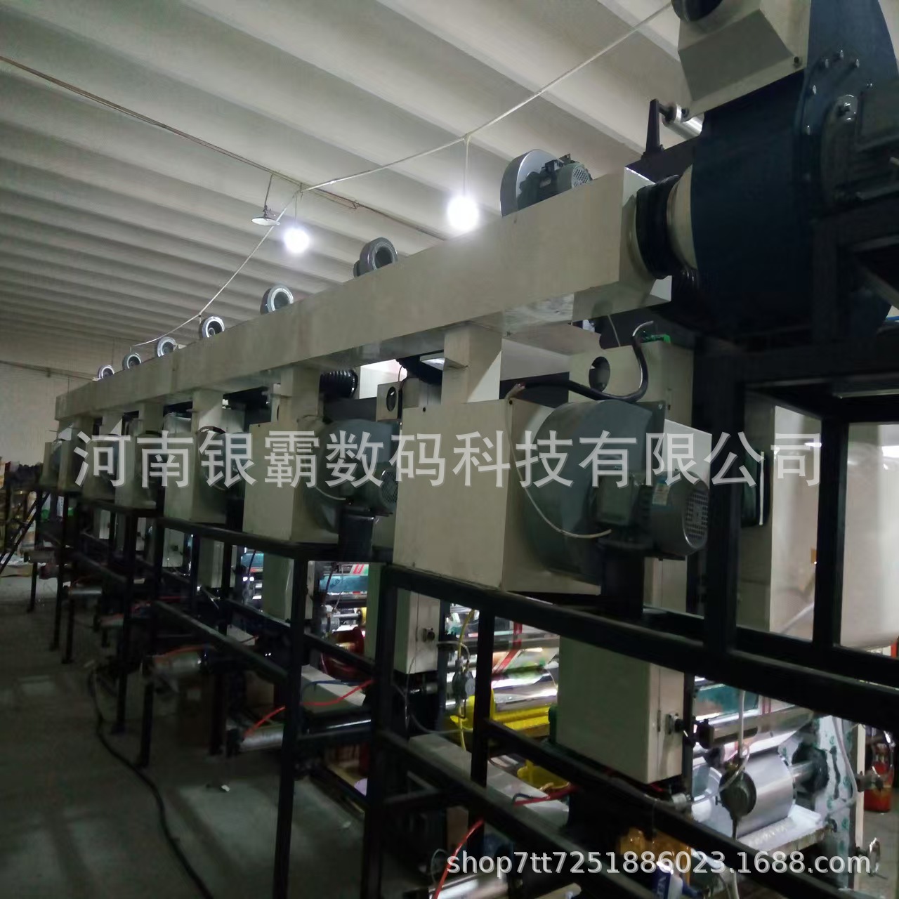 8-цветный ротационный принтер для гибкой упаковки, 800 тип