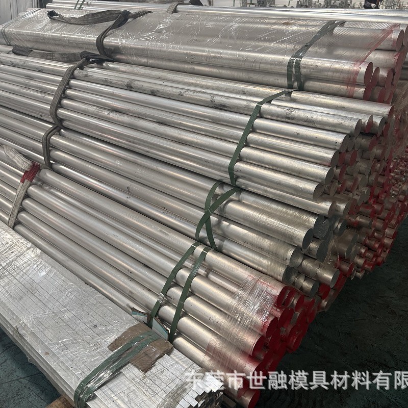6061 Non-Standard Aluminum Row 6061 Non-Standard Aluminum Plate Aluminum Rod National Standard Film Plate 6061t651 7075