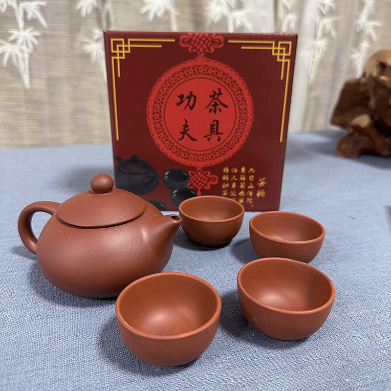 Chaozhou purple sand 1 pot 4 cups kung fu tea set set full set of teapot tea cup will sell tea gift set