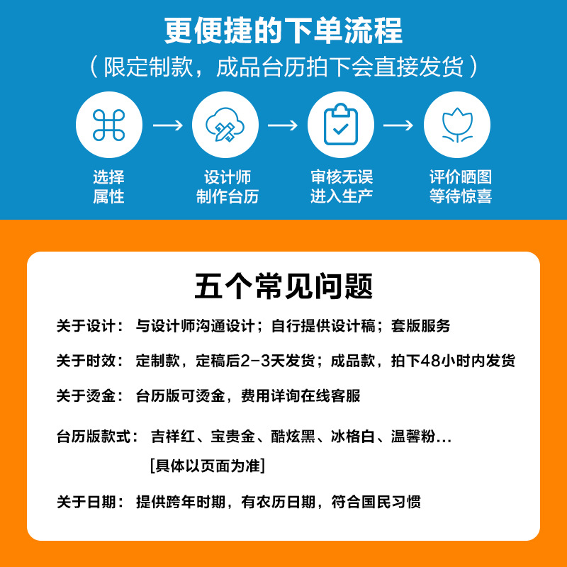 Custom Business Desk Calendars Company Advertising Calendars Custom Corporate Special Edition Gold-Stamped Wall Calendar Printing Factory Business Customization