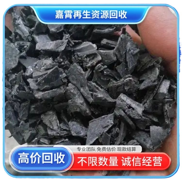 Jiaxiao Renewable Resources Self-Operated Waste Recycling High-Content Plastic Nationwide Collection