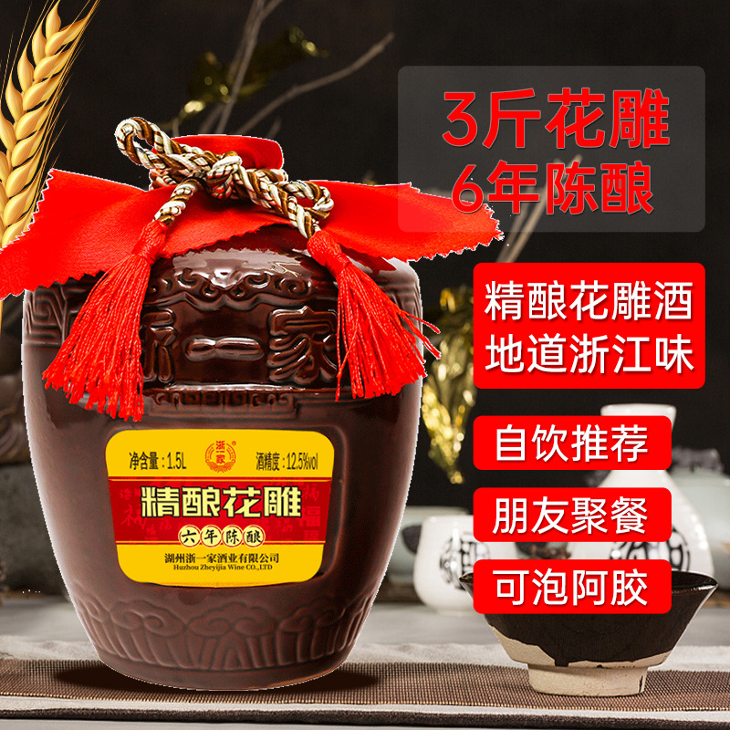 Оптовая продажа желтого вина, 1500 мл * 6 бутылок, праздничный подарок