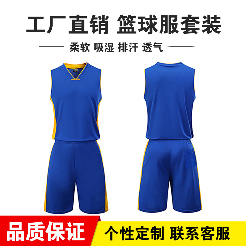 Индивидуальный комплект баскетбольной формы для мужчин, женщин, взрослых и детей, дышащие майки, оптовая покупка