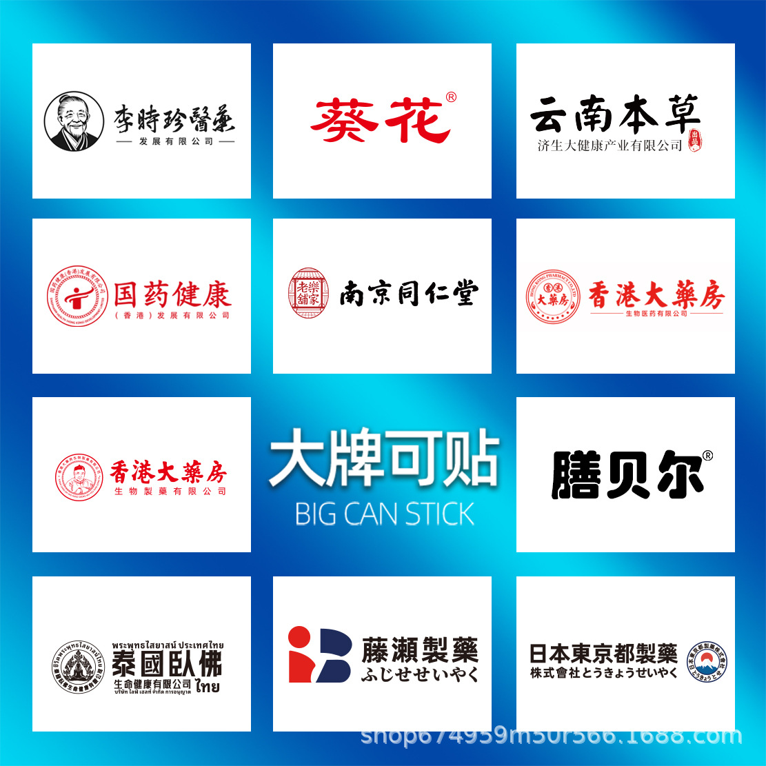 Miao old lady cough and asthma therapy paste in stock genuine goods flagship store a generation of large quantity of excellent price e-commerce explosions trembles fast