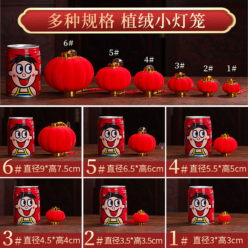 2026 Year of the Horse Red Lantern Hanging Decorations New Year Spring Festival Balcony Door Festive Green Plant Decorations Wholesale