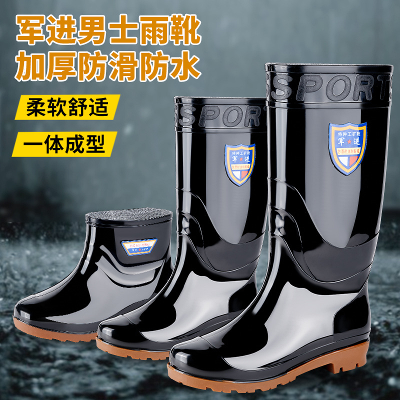 Wear-resistant high-heeled rain shoes men's gauze water shoes thickened warm long-heeled rain boots fleece-lined non-slip labor protection rubber shoes for construction site