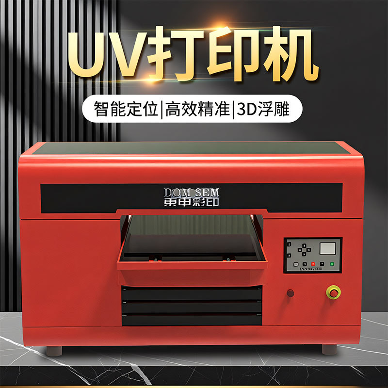 Dongshen A3 УФ плоский принтер для малых 3D рельефных чехлов для телефонов, акриловых досок, кристаллических этикеток, оборудования для производства винных бутылок