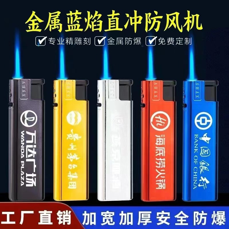 Factory wholesale metal windproof lighter windproof super cost-effective lighter windproof a batch of free customization