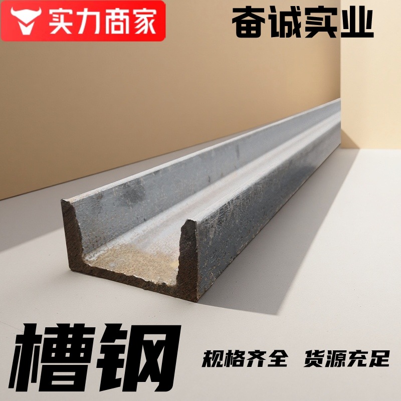 Прямая поставка Q235B горячецинкованного уголка, скидка на стальные конструкции стеновых панелей, Q355 горячецинкованный U-образный уголок