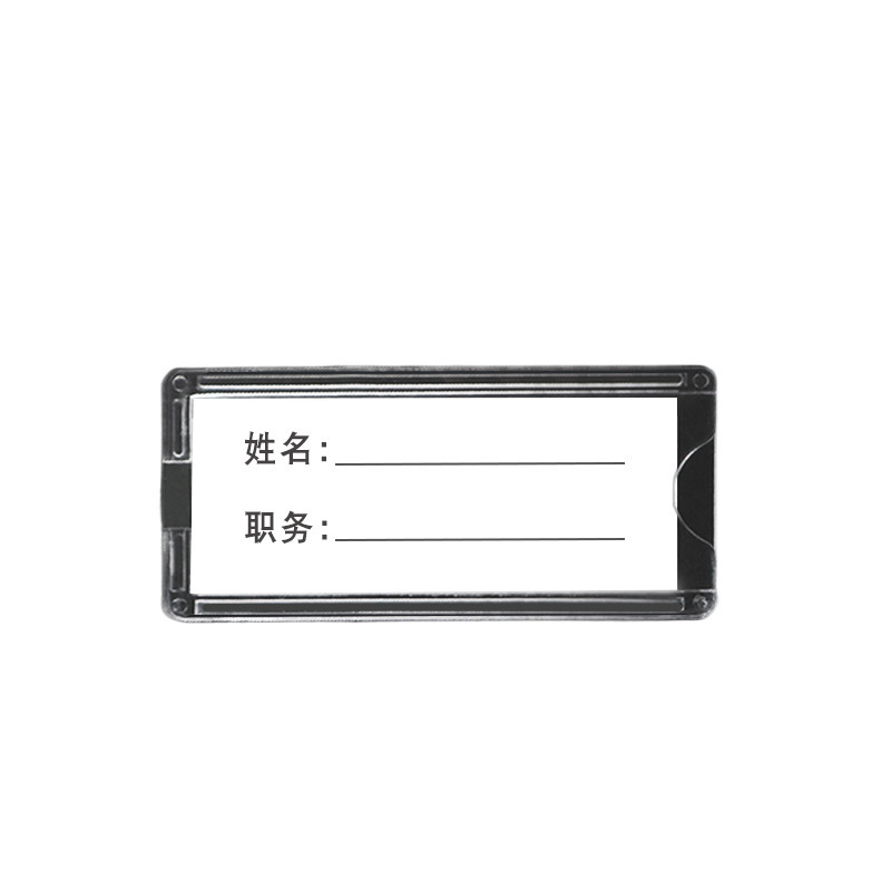 Standard 4-inch horizontal acrylic transparent photo insert box job card price tag advertising insert double-layer card