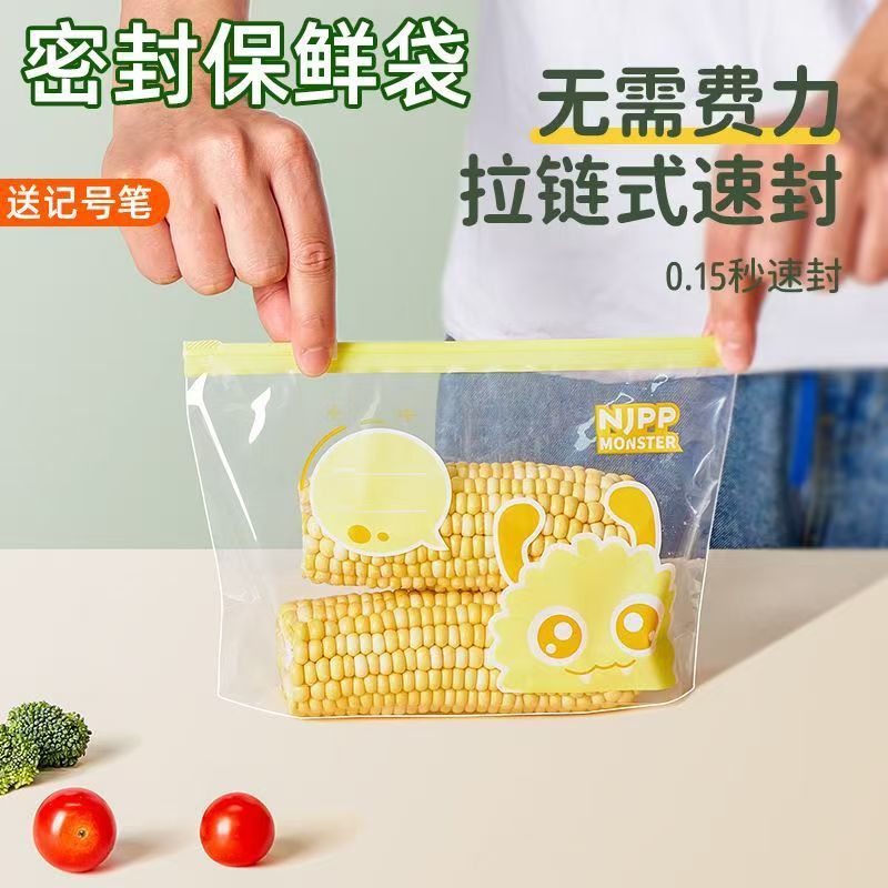 Sealed Bag Food-Grade Refrigerator Zipper Packaging Bag Nut Self-Sealing Dense Plastic Bag Fresh-Keeping Bag Household Hot Style