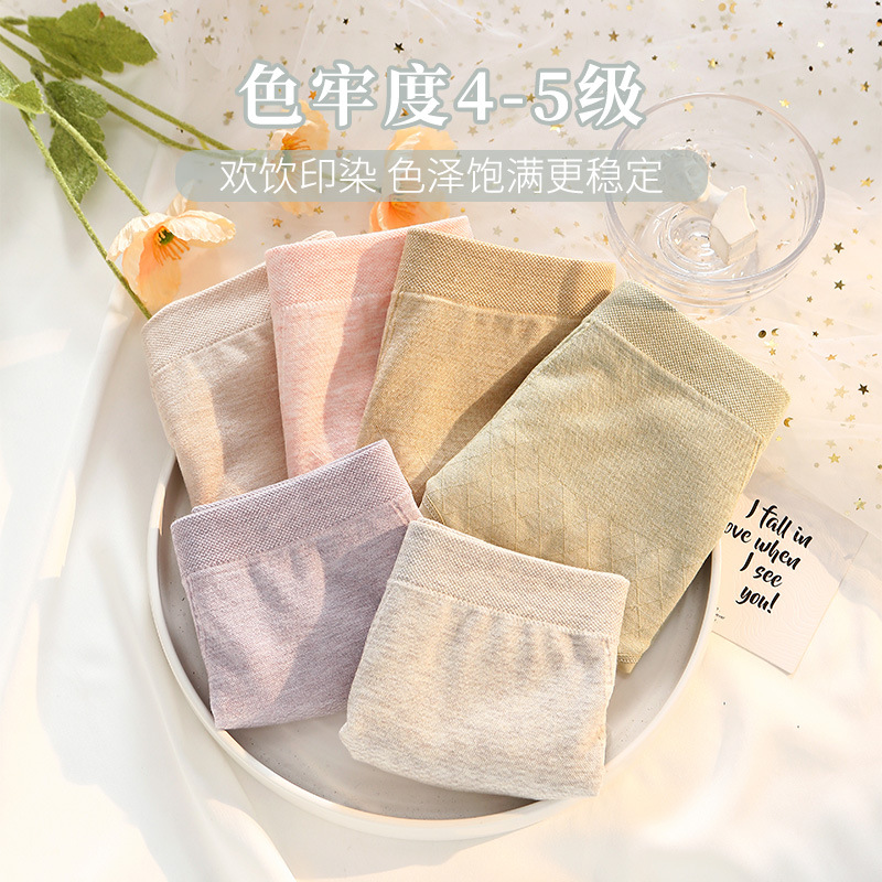 New colored sand cotton underwear women's plus size fat mm160 kg high waist abdomen mother's underwear plus fat shorts