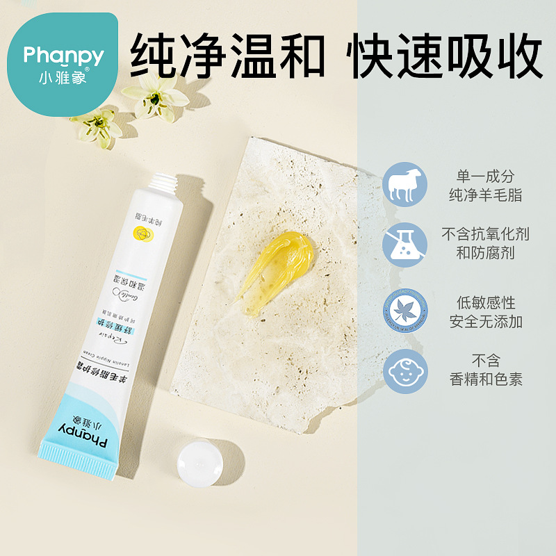 Xiaoyaxiang Wool Fat Repair Cream Nipple Crack Cream Wool Fat Cream Moisturizing Repair Nipple Cream Wholesale