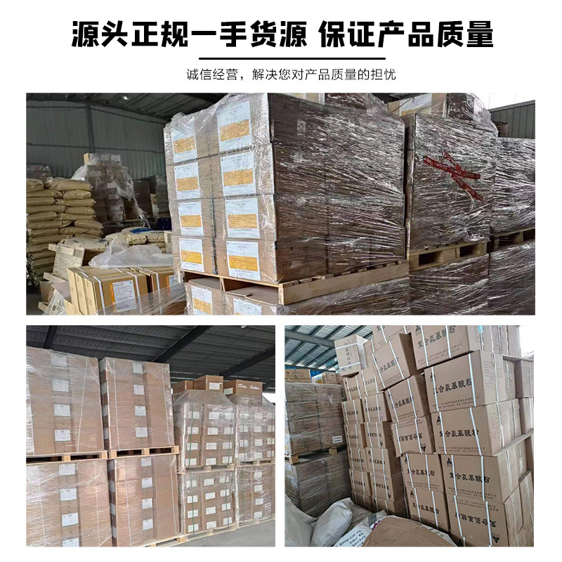 Hypochlorous Acid Disinfectant 25 Liters Manufacturer Wholesale 25kg Large Barrels Commercial Atomization No-Wash Food Grade Hypochlorous Acid Disinfection