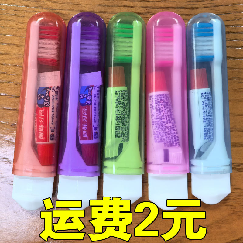 Цветная складная зубная щетка для бизнес-поездок, портативная радужная зубная щетка для взрослых с маленькой головкой и мягкой щетиной