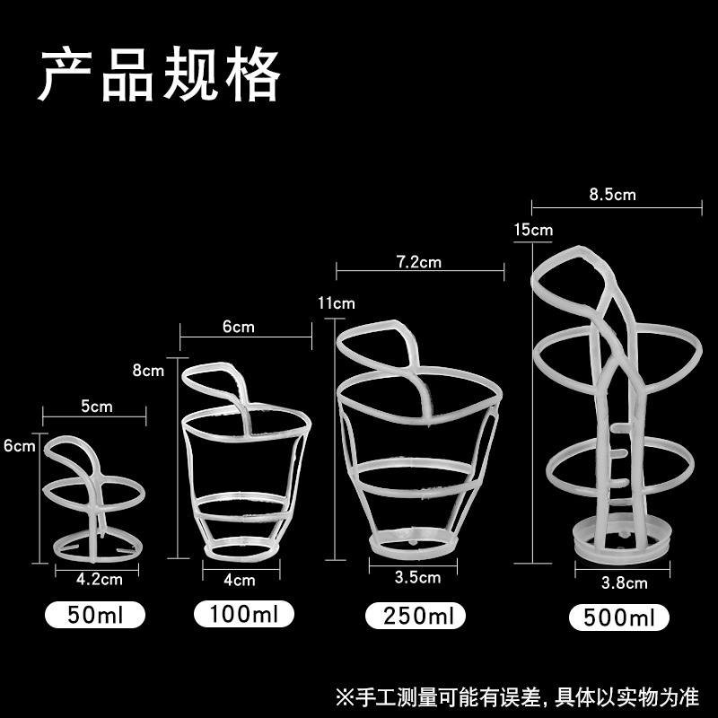 Outpatient Infusion Mesh Pocket Plastic Hanging Bottle Cover Salt Water Bottle Hanging Mesh/Mesh Cover Drip Cover 50/100/250/500ml