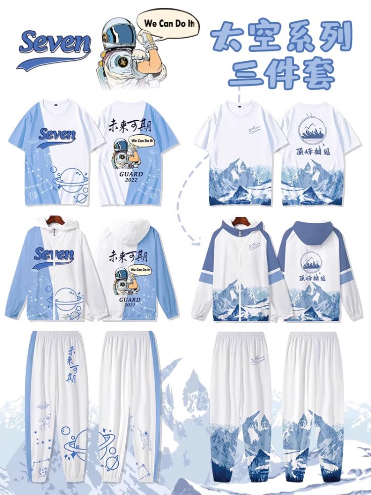 Sports class uniform customized coat sweater windbreaker team junior high school primary school student three-piece suit T-shirt printed logo