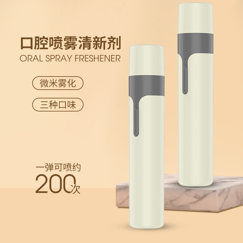 Electronic Mouth Spray, Smart Breath Freshener, Long-Lasting Fragrance, Removes Bad Breath and Smoke Smell, Oral Spray, Rechargeable