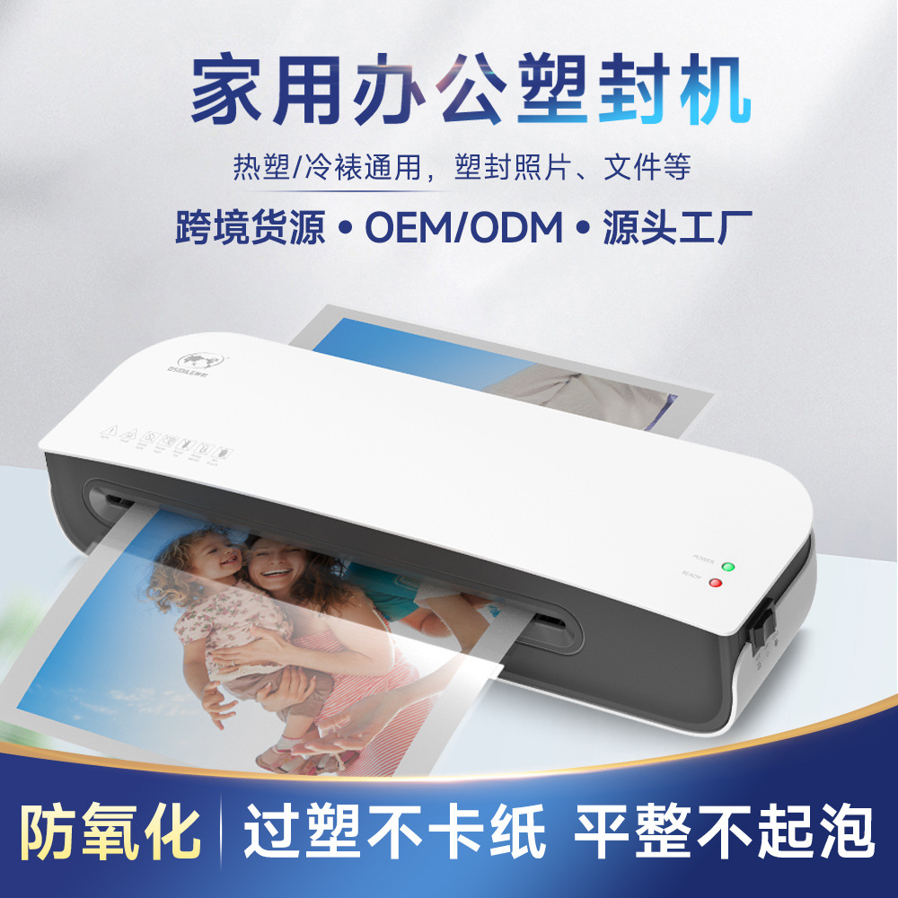 Shou Sl289 Plastic Sealing Machine Laminating Machine Office Photo A4 Laminating Machine Sealing Machine Photo Sealing Film Laminating Machine