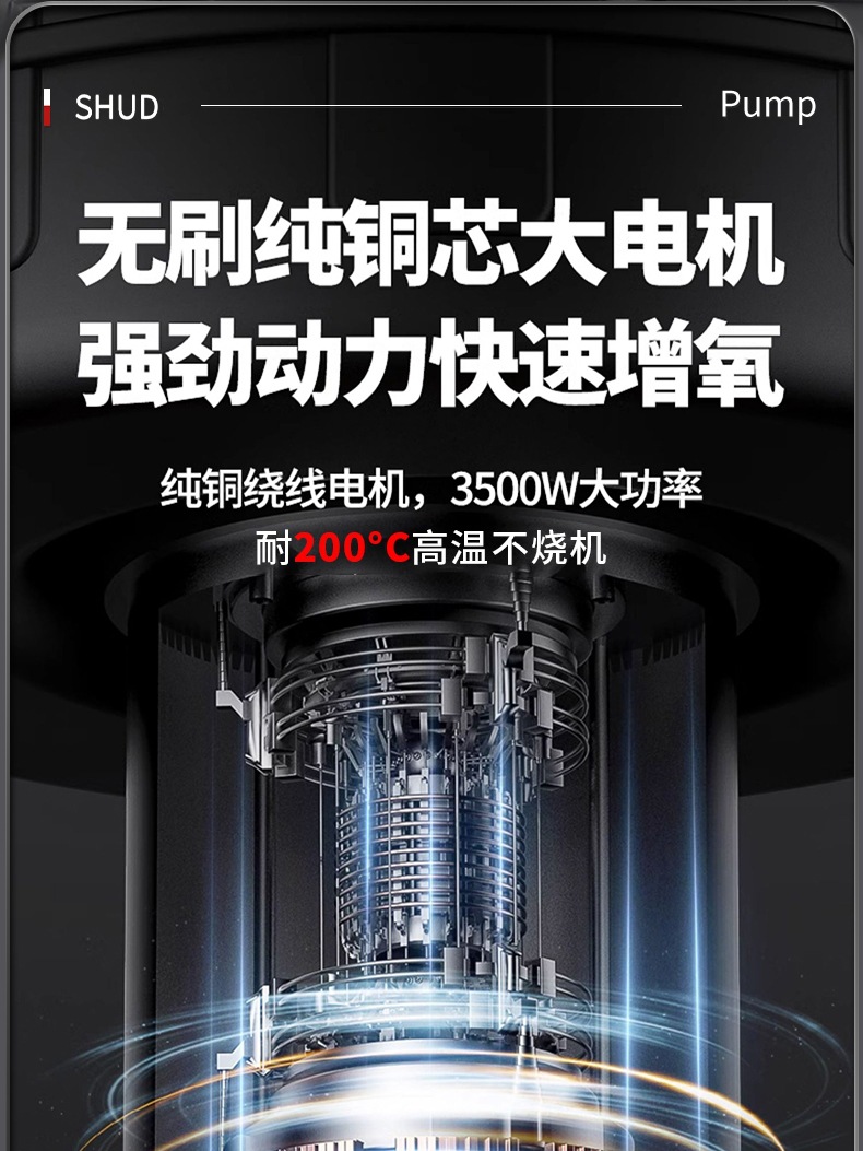 Fully Automatic Fish Pond Aerator, Large High-Power Oxygen Production, Special Oxygen Pump for Breeding, Fish Farming Oxygen