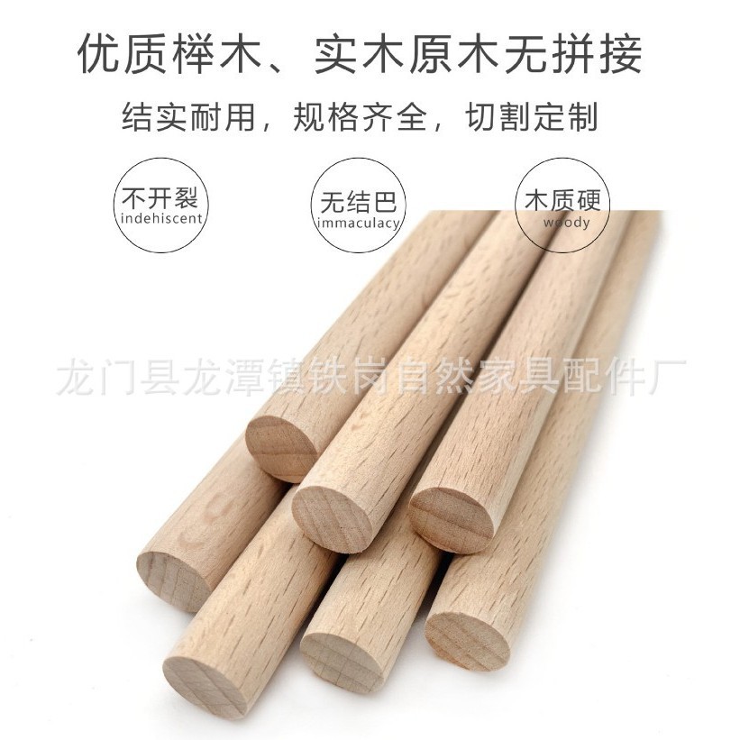 Деревянные поделки, размер бук, ясень, самодельные круглые палочки, круглые деревянные полосы, круглые деревянные прутья, материал для DIY