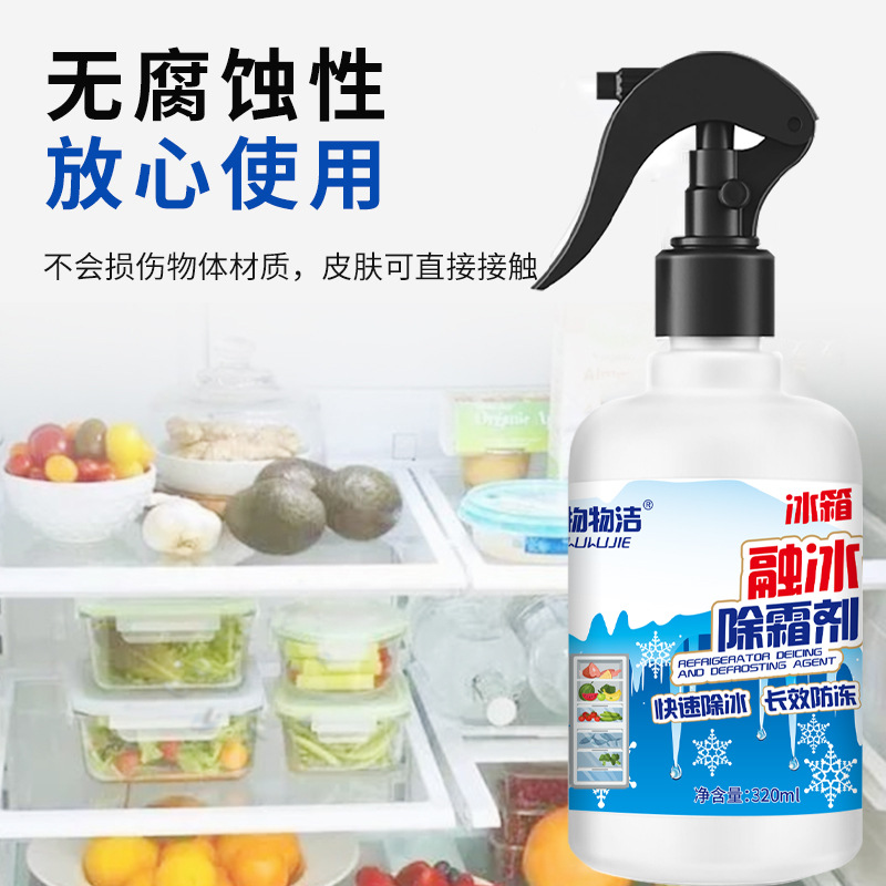 Material cleaning refrigerator ice melting defroster household freezer freezing anti-freezing ice cleaning freezer defroster