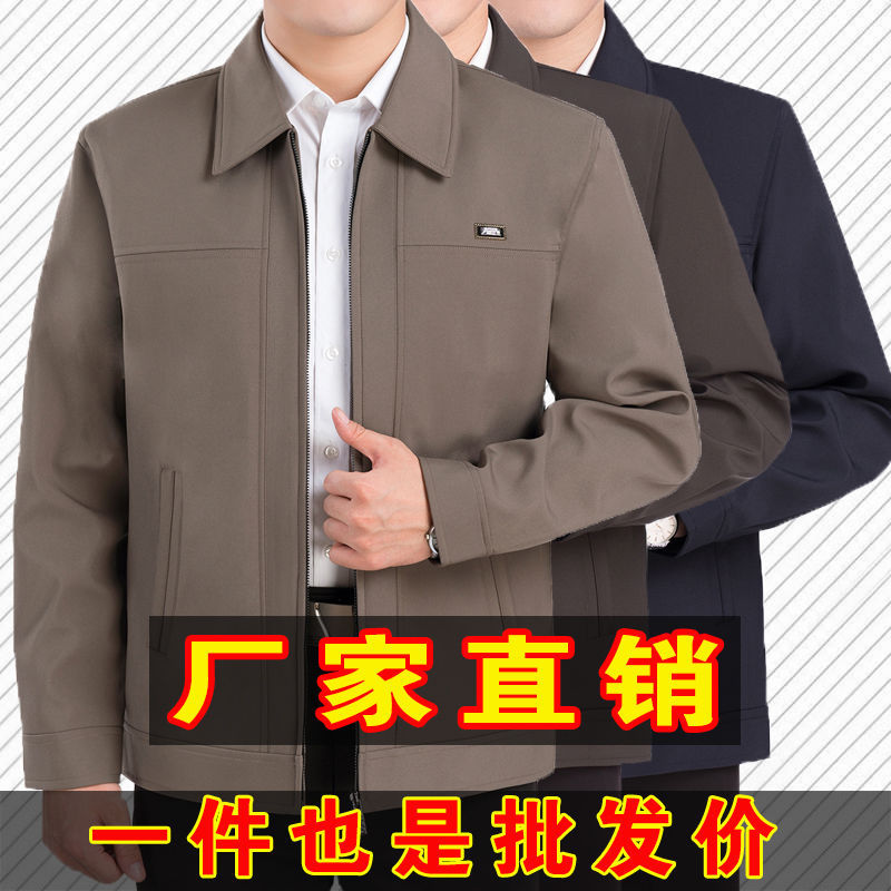 Spring and Autumn Middle-Aged and Elderly Men's Jackets, Dad's Clothing, Elderly Men's Casual Long-Sleeve Coats