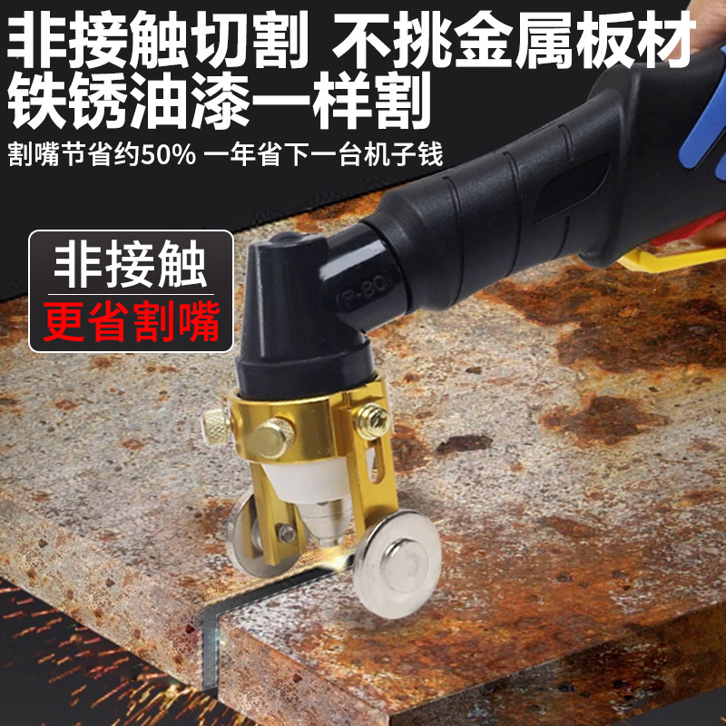 0380Lg Industrial Grade Plasma Cutting Machine 0Vk Electric Welding Machine Dual-Purpose All-In-One Machine Shifan 22V10 Built-In Air Pump