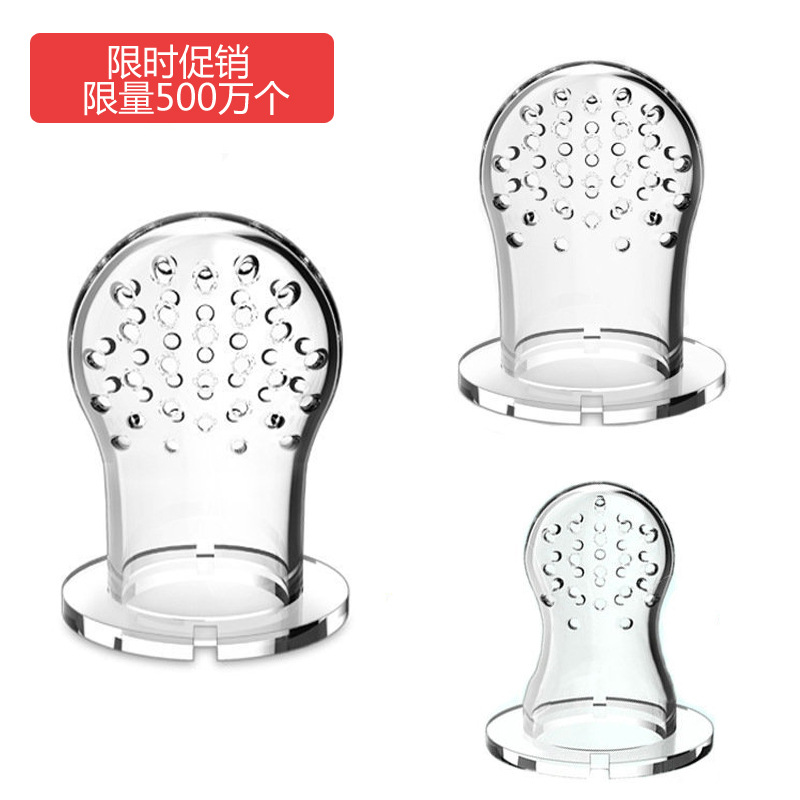 Силиконовый мешок для фруктов, сетка для питания, мешок для фруктов и овощей, силиконовая соска