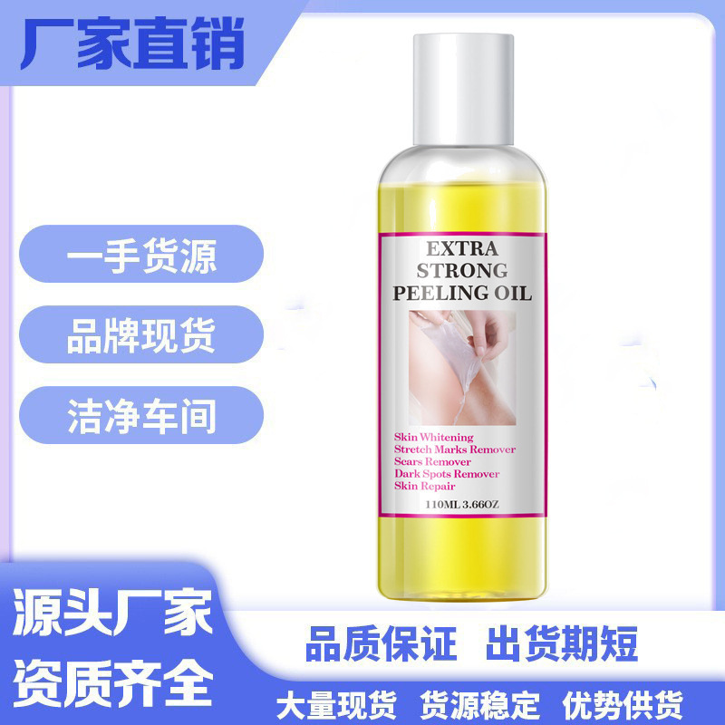 Cross Border Exclusive Yellow Peeling Oil Elbow Knee Finger Yellow Exfoliating Oil Peeling Oil