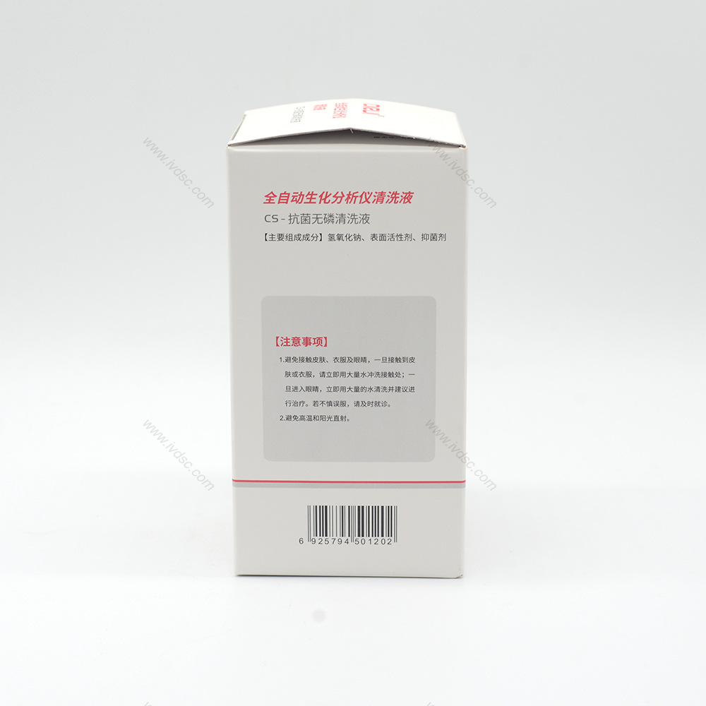 Dirui Medical Antibacterial Phosphorus-Free Cleaning Solution Is Easy to Use with Specific Instruments, Fast, Non-Toxic, Harmless, Clean and Good